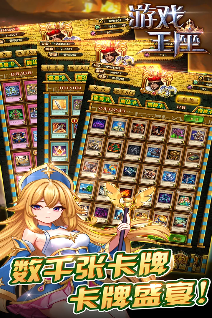 ��Ϸ�����������°氲׿�������v5.23.78 �ֻ���
