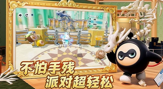 蛋仔派对OPPO手机安装界面,手机应用安装截图