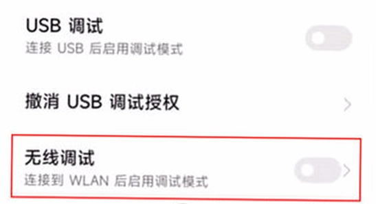 安装狮app官方正版下载 版本更新界面 设置页面