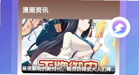动漫共和国官方下载免广告最新版 报错 解决