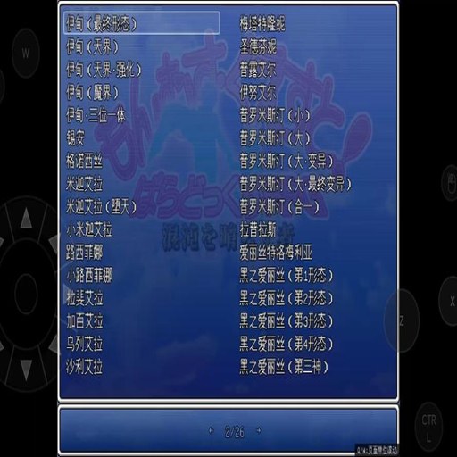 ���ߴ�սħ���ﺺ��������v1.10.29 �ٷ�������