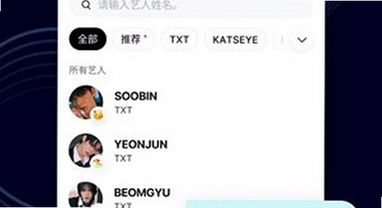 Weverse���İ�����2026�ٷ����� ��װ�����ͼ,ɫ�ʷḻ ��ˮӡ ����ͼ