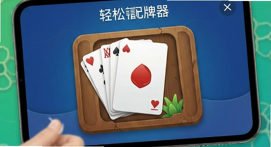 670*360 ���ɼ�����������չʾ