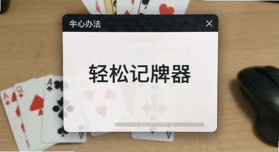 ���ɼ���������������ʾ����취