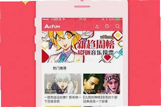 AC娘AcFun官方正版下载在哪找?AC娘AcFun官方正版下载安装教程2026