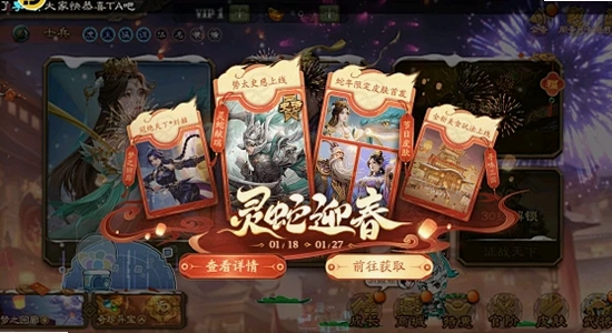 失落时代战争游戏下载 WARS OF THE LOST ERA 安装界面 宣传图 色彩丰富 无水印