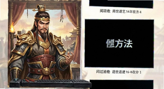 商世传奇闪退黑屏修复方法