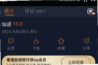 jcyapp:org1.5.8.0下载次元最新无广告版怎么下载?2026jcyapp:org1.5.8.0下载次元最新无广告版下载安装教程