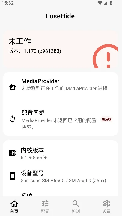 FuseHideģ��app���°����ؽ�ͼ