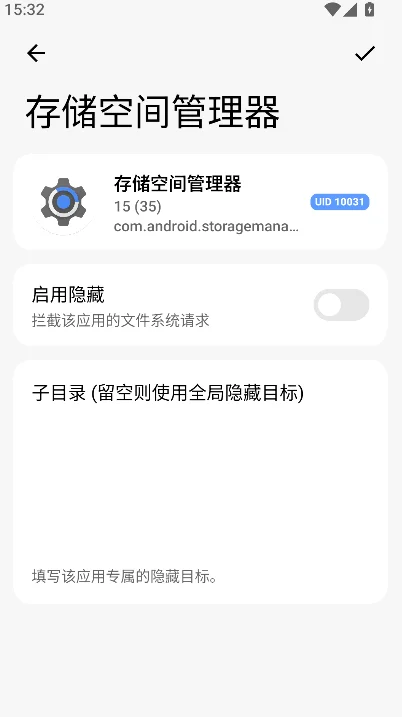 FuseHideģ��app���°����ؽ�ͼ