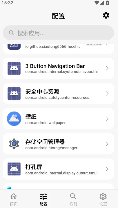 FuseHideģ��app���°����ؽ�ͼ