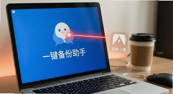 ����һ���������ְ�װ���˽���취