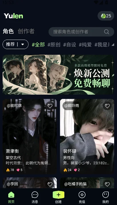 Yulen ai��׿��ٷ����ؽ�ͼ