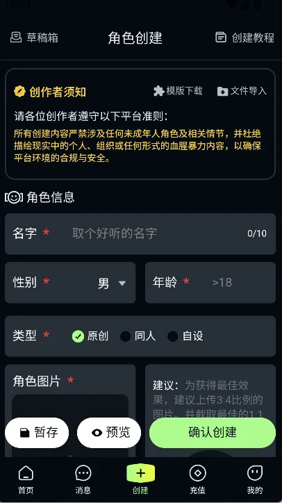 Yulen ai��׿��ٷ����ؽ�ͼ