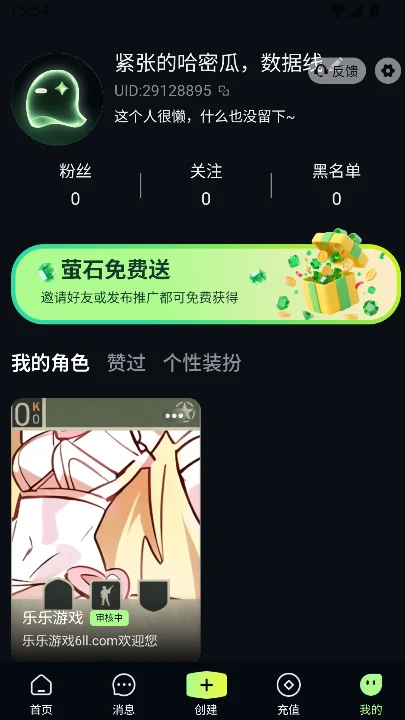 Yulen ai��׿��ٷ����ؽ�ͼ