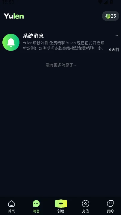 Yulen ai��׿��ٷ����ؽ�ͼ