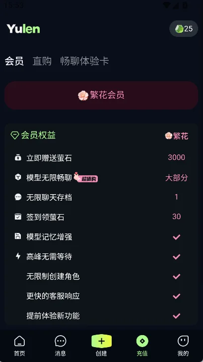 Yulen ai��׿��ٷ����ؽ�ͼ