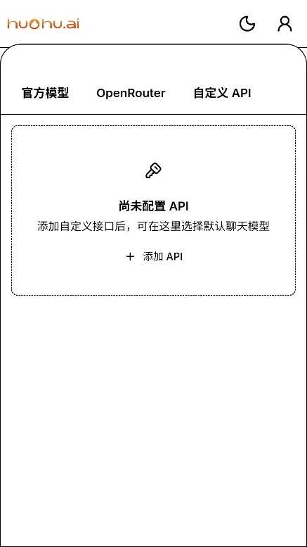 huohu AI��׿�ֻ������ؽ�ͼ
