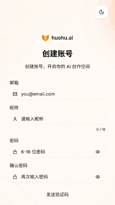 huohu AI��׿�ֻ������ؽ�ͼ