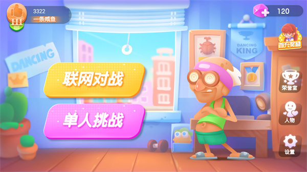 ����֮����Ϸ�����ֻ���