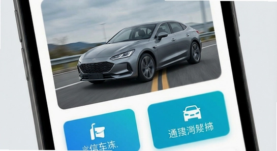 �ų�app�����湦��չʾͼ