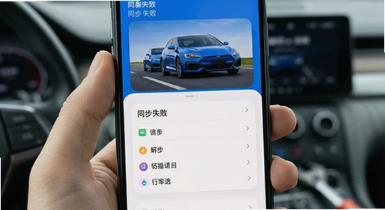 �ų�app����ͬ��ʧ����ô���