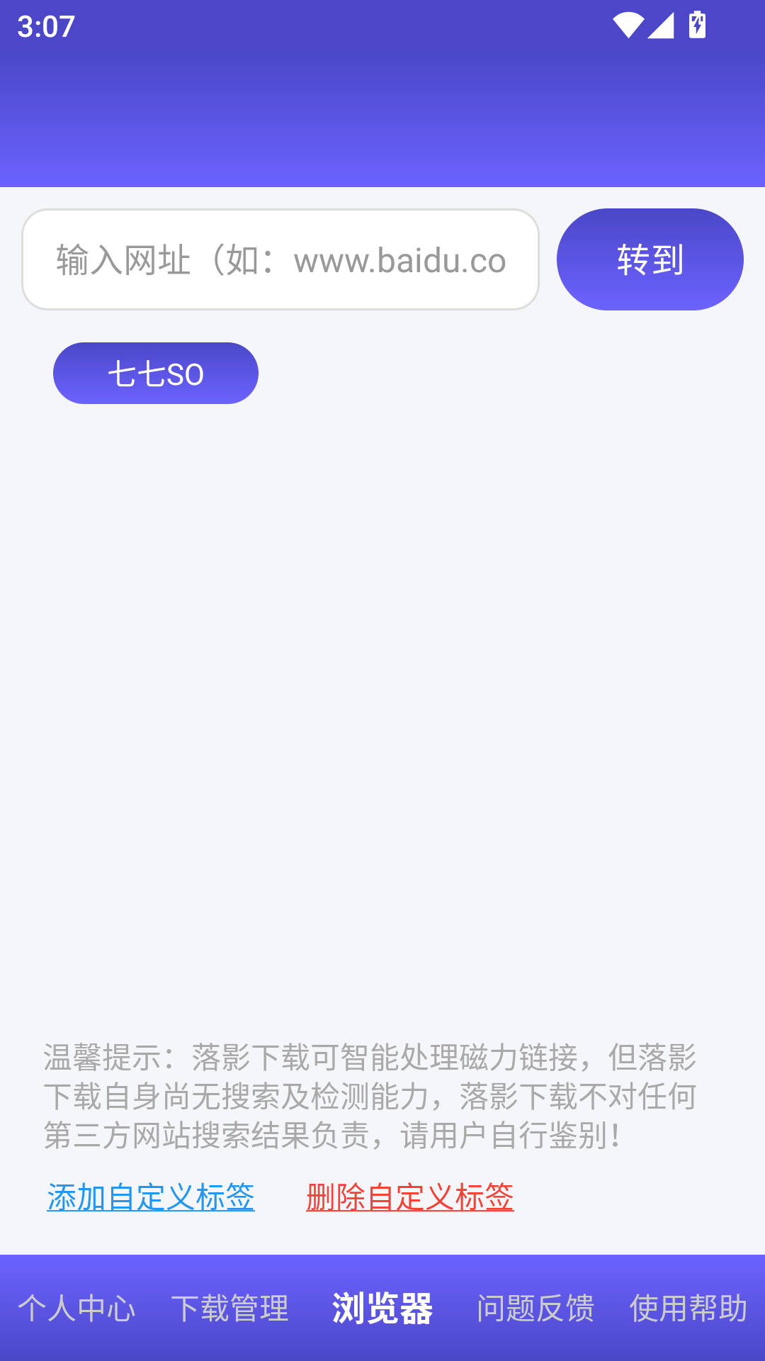 ��Ӱ����app���°�����v1.0.0 ��׿��