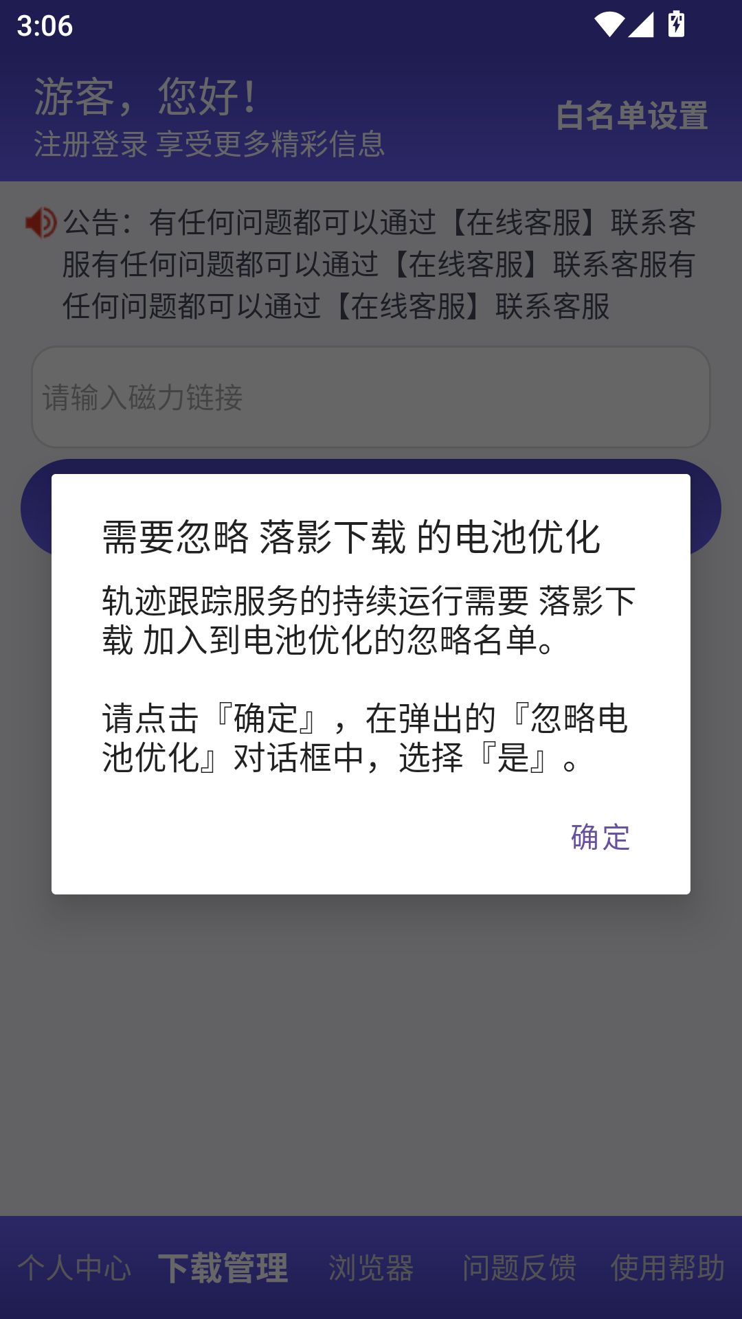 ��Ӱ����app���°�����v1.0.0 ��׿��