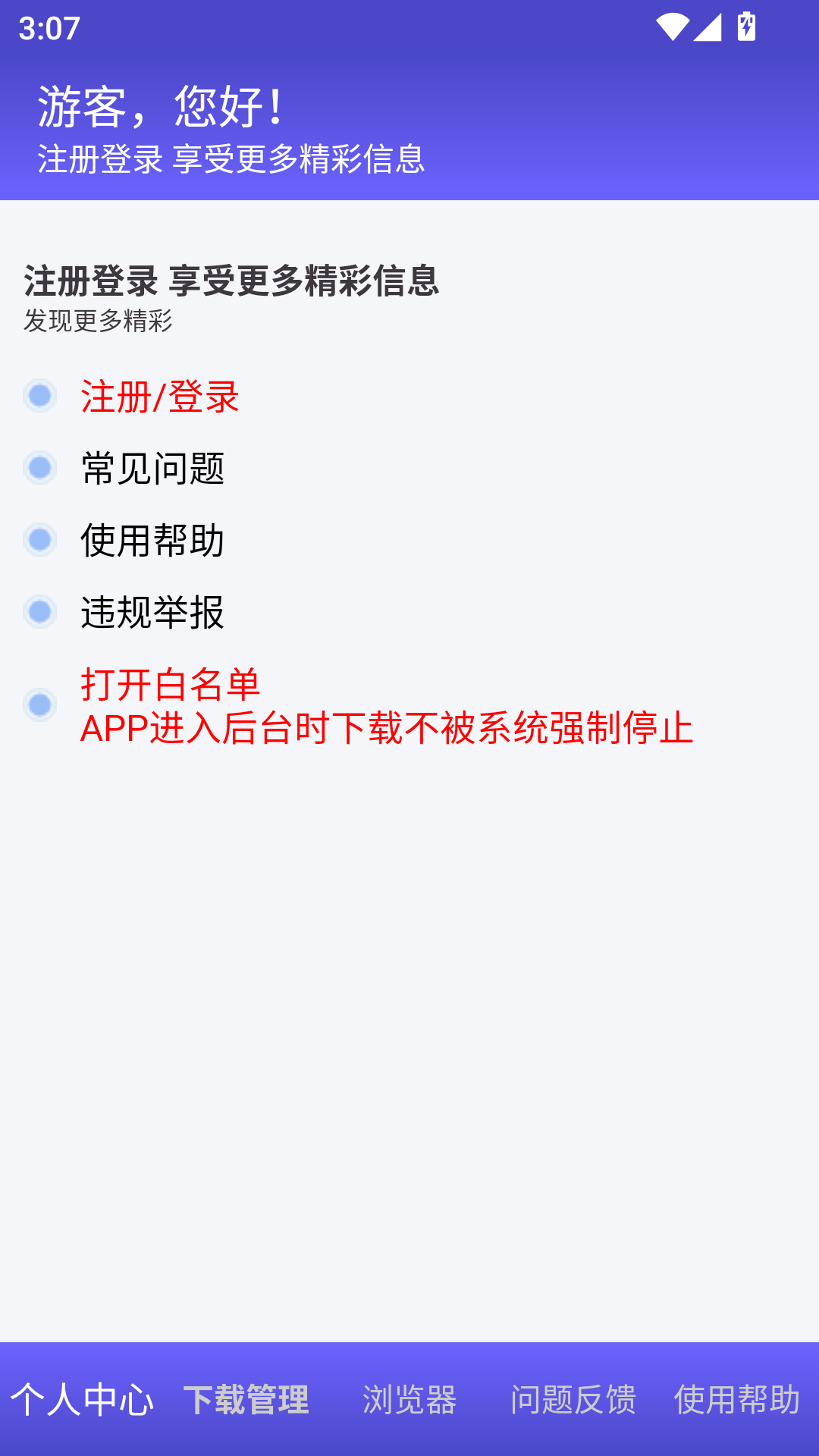 ��Ӱ����app���°�����v1.0.0 ��׿��