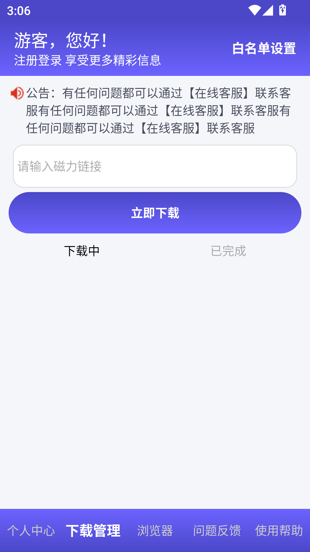 ��Ӱ����app���°�����v1.0.0 ��׿��