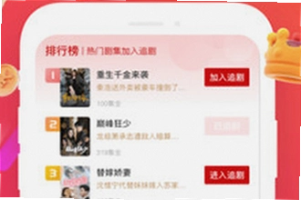 黄豆魔改app安卓版下载AI短剧怎么找?2026黄豆魔改app安卓版下载AI短剧安装教程