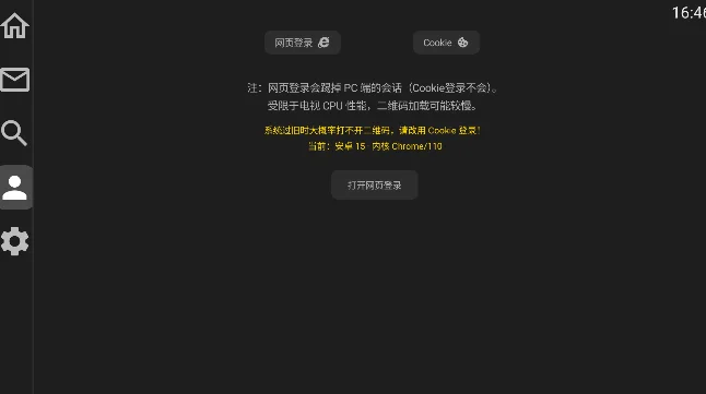 xhs���Ӱ氲װ�����°�����(XTС����TV��)��ͼ