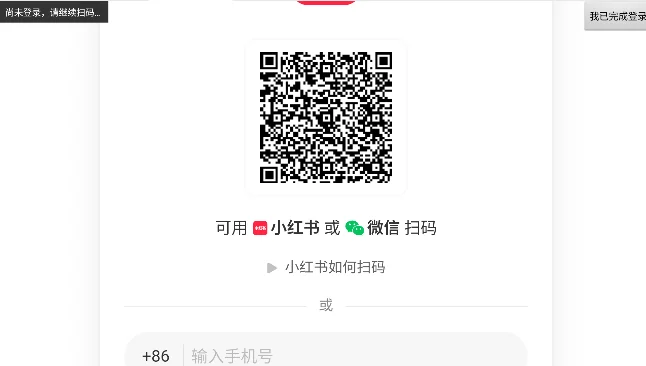 xhs���Ӱ氲װ�����°�����(XTС����TV��)��ͼ