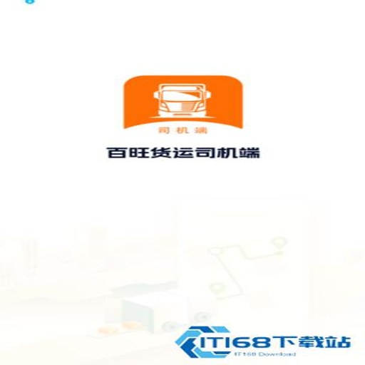 ��������˾����app����v1.0.11 �ٷ�����