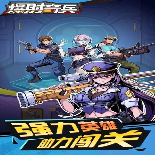 ��������ٷ�������v1.0 ǹս���