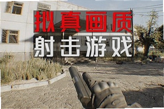 失落时代战争游戏下载(Wars of the Lost Era)怎么下载安装?2026失落时代战争游戏下载(Wars of the Lost E