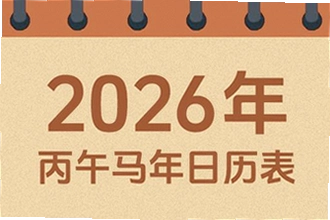 �����������ϻ���2026�߼�����ô�ã������������ϻ���2026�߼��湦�̳ܽ�