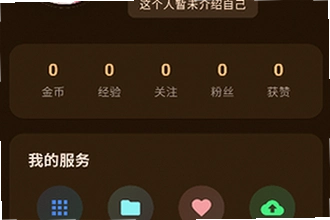 猫盒社区(喵盒社区)最新正版下载怎么找?2026猫盒社区(喵盒社区)最新正版下载安装教程