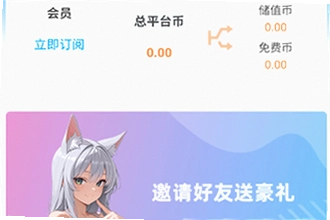 木瓜玩电子魅魔(meimodu)下载手机版最新免费版本怎么找?2026木瓜玩电子魅魔(meimodu)下载手机版最新免费版