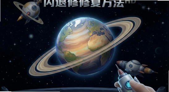 ��ѧ����HD�����޸�����