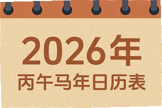 �����������ϻ���2026�߼�������Щ�¹��ܣ������������ϻ���2026�߼��湦�ܽ���