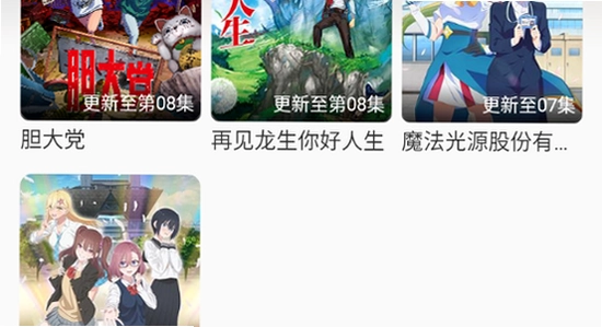 动漫屋下载最新版 安装包 文件校验 配图,动漫屋 安装包 下载页面 截图 无水印