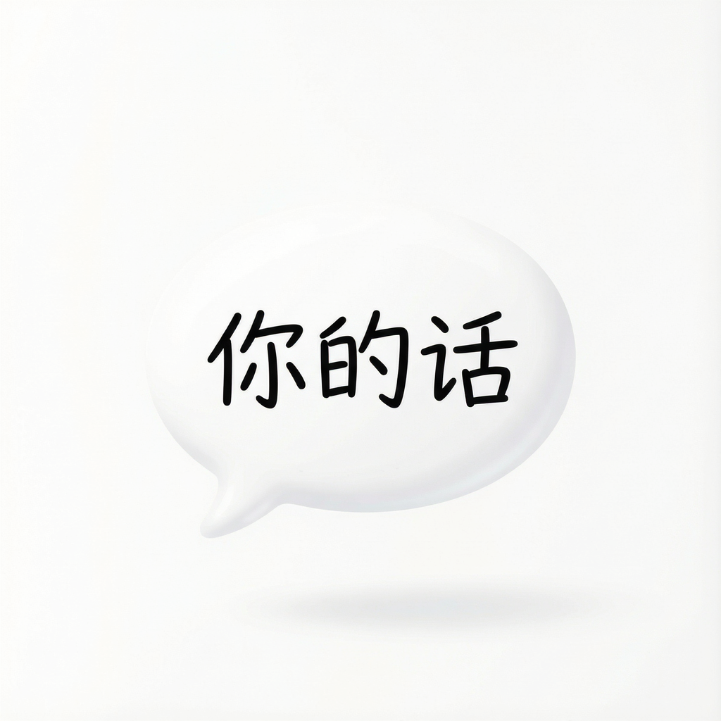 你的奥拉(你的奥拉)官方版下载截图