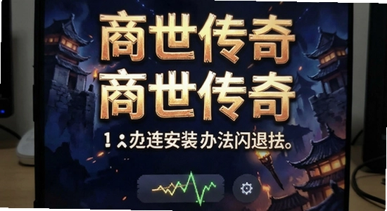 �������氲װ���˽���취
