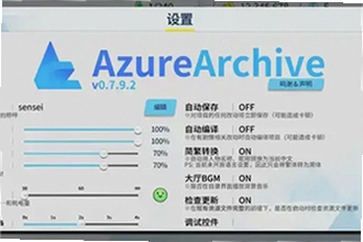 azurearchive�������������ֻ�����ô��װ��2026�ֻ������ذ�װ�̳�