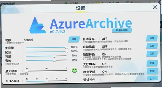 azurearchive�������� �ֻ��� �������� ������ʾ ��ˮӡ