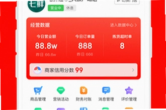 京东秒送商家app官方版下载怎么操作?2026京东秒送商家app官方版下载安装教程