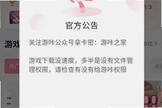 �������عٷ������°汾��ô��װ��2026�������عٷ������°汾��װ�̳�