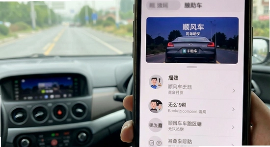 ˳�糵�ܵ������޷�������ô���