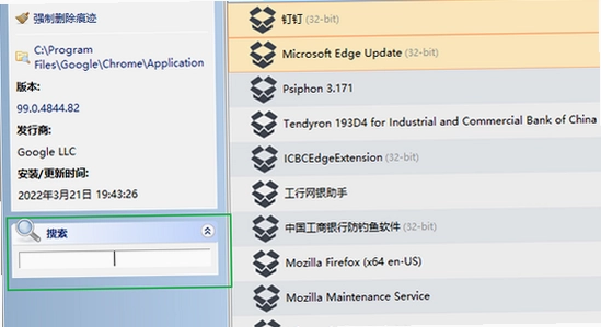 vneid��Ѱ�װ���İ� ж�ز������� ע������߽���
